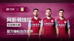 在球队中的 在球队中的